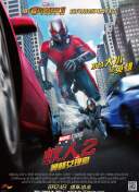 无尽神域2的全新冒险之旅